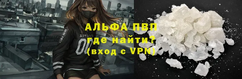 Alpha PVP СК КРИС  Заполярный 