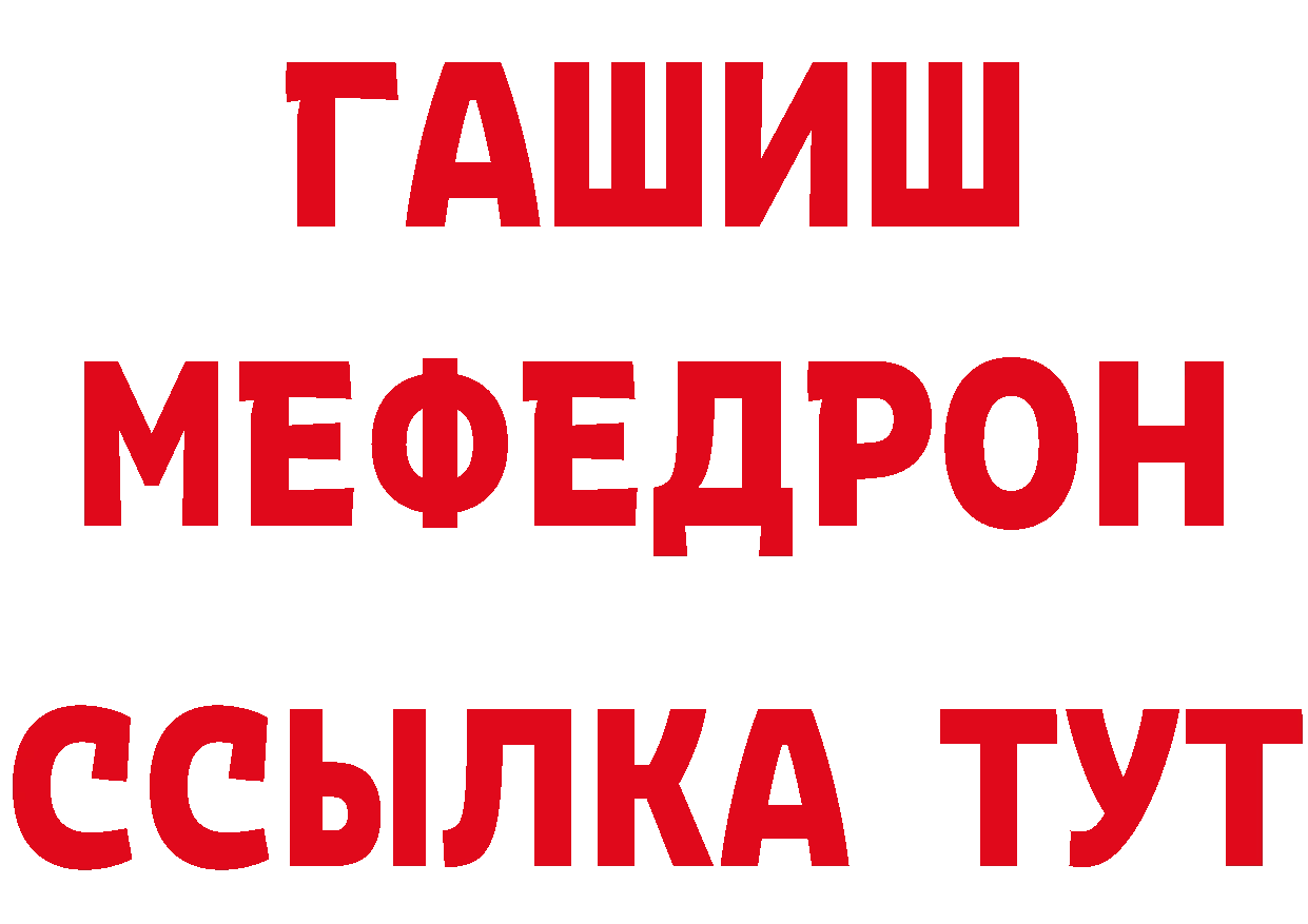 Героин герыч как зайти сайты даркнета МЕГА Заполярный