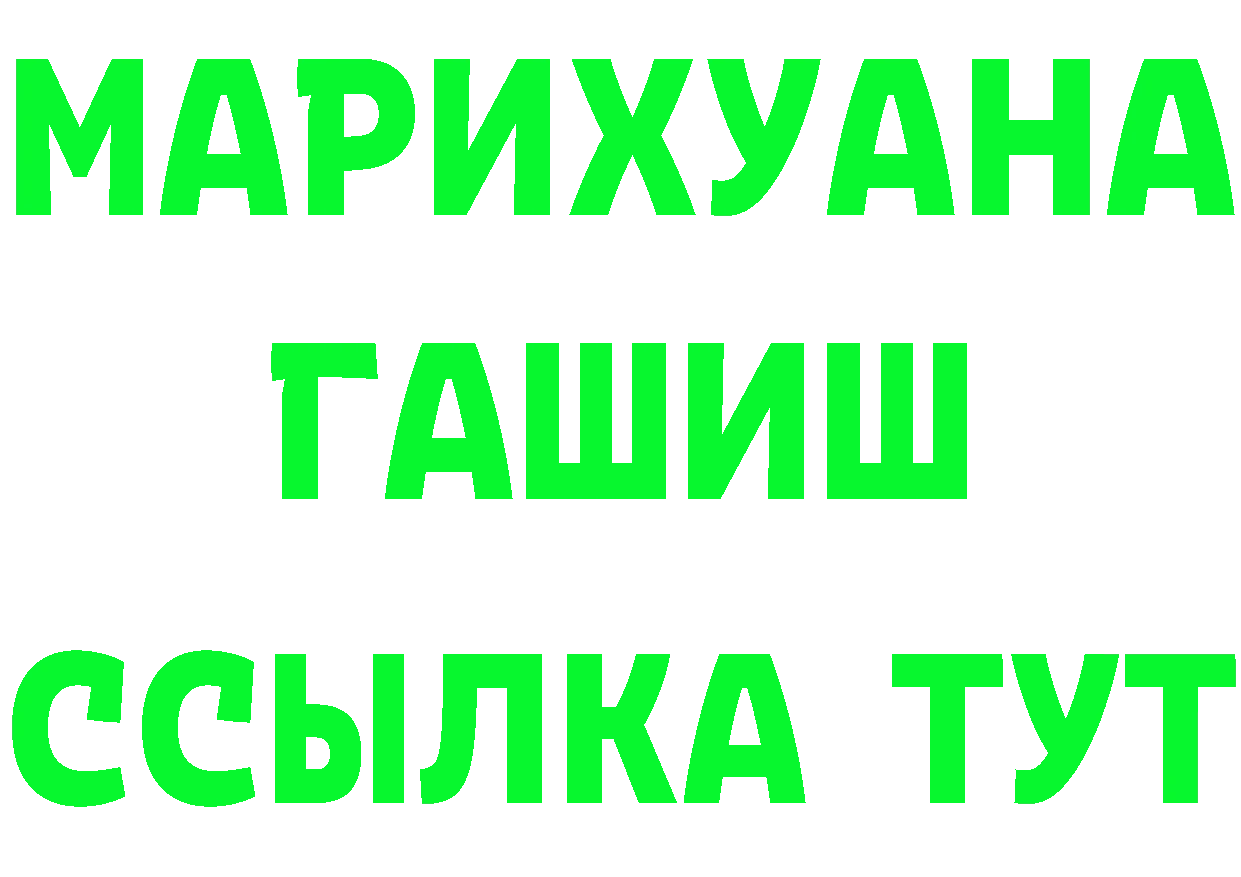 Кетамин VHQ зеркало маркетплейс omg Заполярный